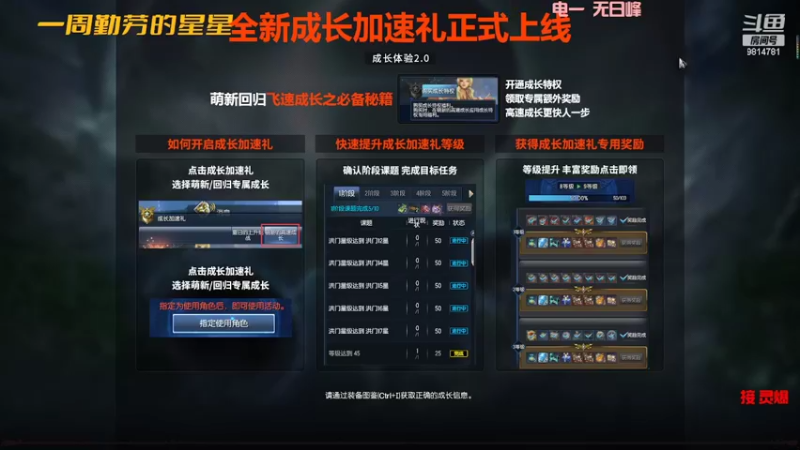 【2022-05-14 20点场】一周小星星OvO：【小奶团】灵爆侠~