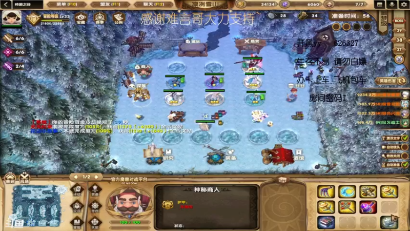【2022-05-13 14点场】清酒gg阿：吟游之诗：一名合格的肝帝