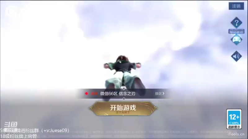【2022-05-14 20点场】小角色ovo：定他个小目标金标露娜冲！！！