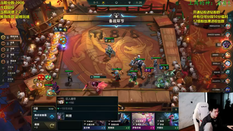 【2022-05-14 16点场】NB丶小飞：小飞:新版本教你光速上分！！