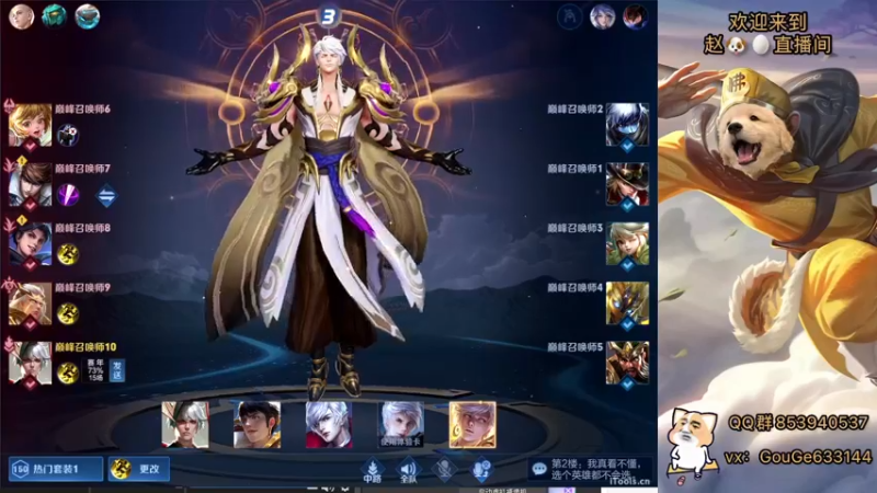 【2022-05-15 19点场】荣耀英雄宋人头：高手冲击巅峰赛