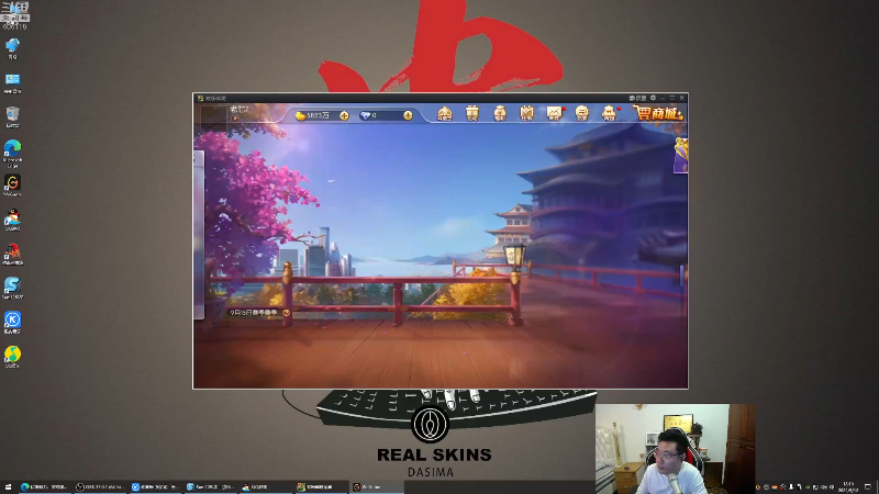 我在斗鱼看芜湖大司马丶直播英雄联盟