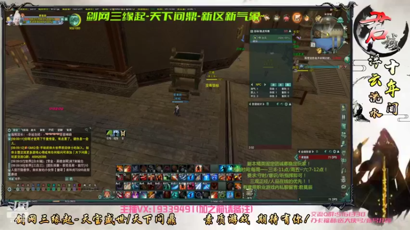 缘起剑叄-天下问鼎-直升服新手指引之阵营日常 洛阳长安声望周常/不足之处/欢迎留言提问。