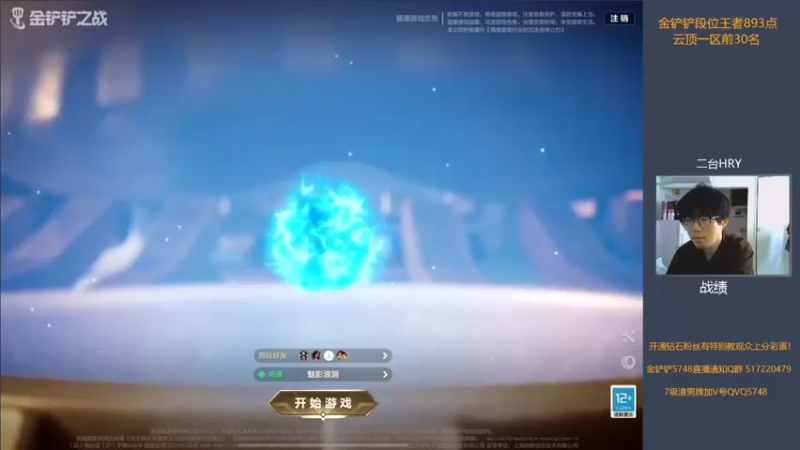 【2022-05-15 10点场】主任5748：⚡主任 三分钟教你上王者！