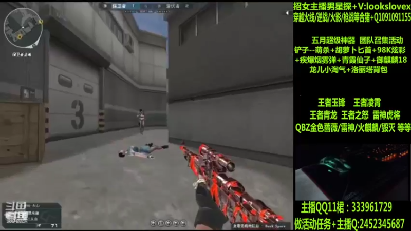 【2022-05-15 05点场】太原庞臭臭：雷神虎将/王者凌霄/玉锋