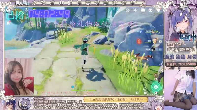 【2022-05-14 12点场】美人玖儿：[99]大神主播带你玩原神