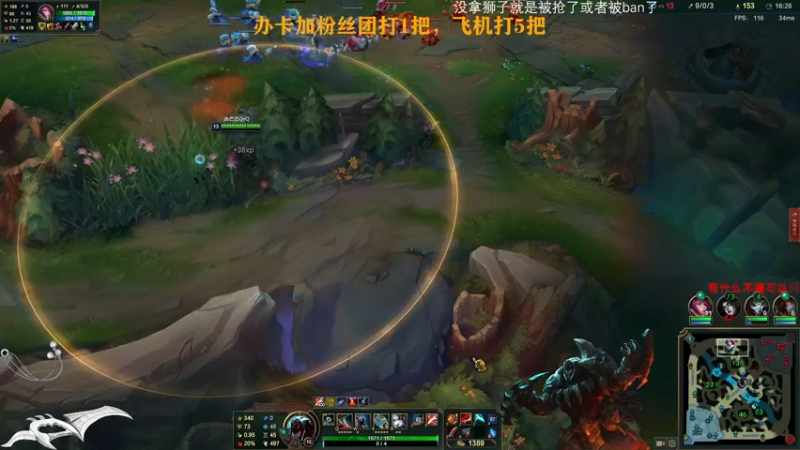 【2022-05-14 21点场】Achen阿尘：小播一下下Rengar