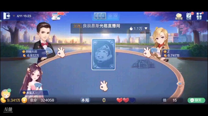 0411特辑，起手一个癞子一大王试探叫地主，遭到两家不抢，底牌补了小王，补了仨A，J地赖子那基本稳了，开局78飞机下家直接开炸我四张A上家五张Q我王炸，六顺走人