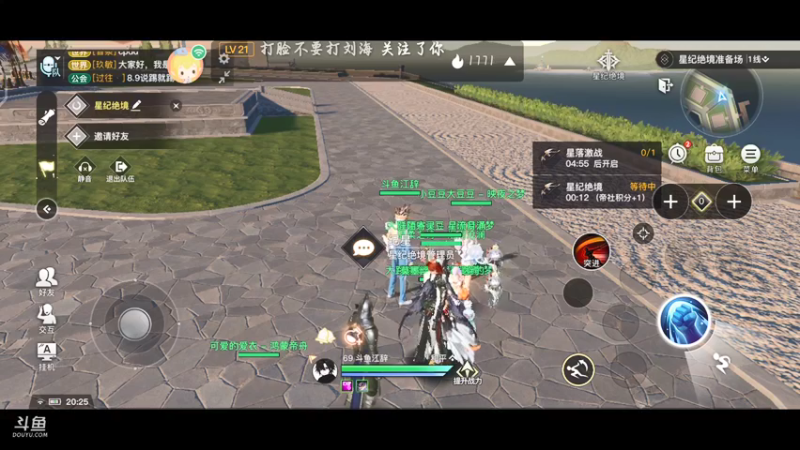 5.15直播回放