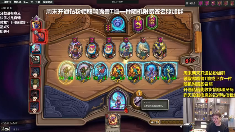 【2022-05-15 18点场】衣锦夜行：周末开通钻领T恤和签名照