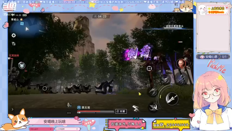 安噶不良人3测试体验08