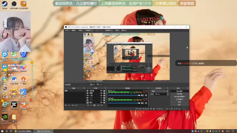 【2022-05-14 18点场】谣翎：“不如沉默，看时间怎么说.”