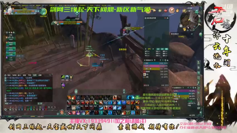 【2022-05-15 11点场】君域丶君莫辰：缘起剑叄-天下君域~