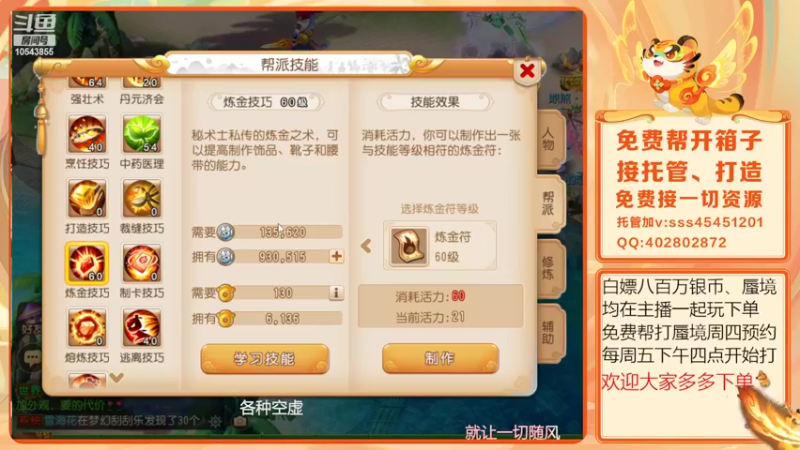 【2022-05-15 11点场】乱码小兄弟：【小奶团】美好的一天从地煞开始