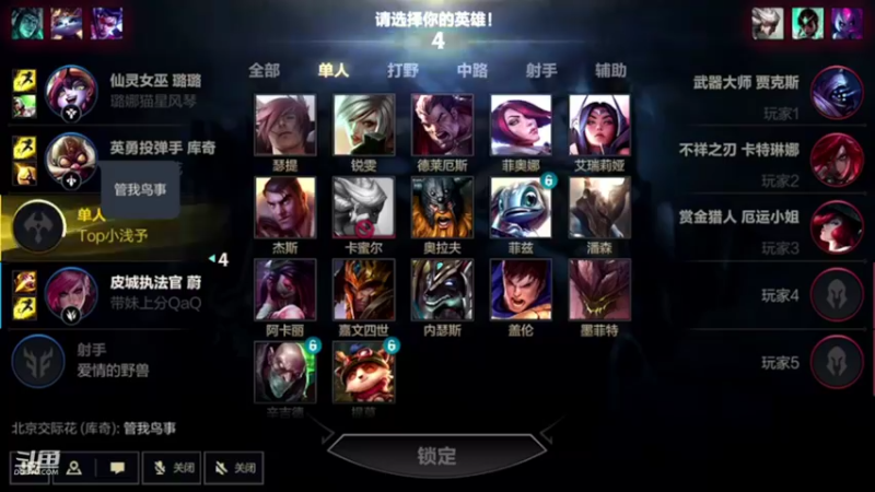 【2022-05-15 18点场】EL小浅予：单排 上单小浅予