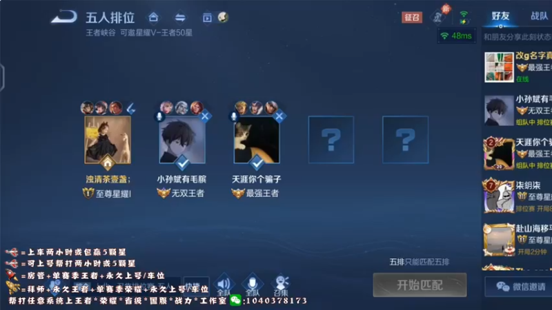 【2022-05-15 19点场】天涯yy丶：果盘先生国服赵云教你如何刷经济