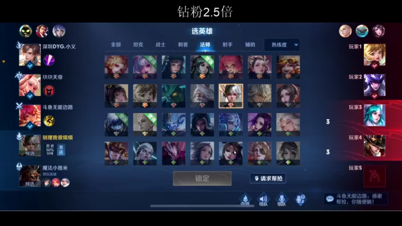 【2022-05-14 22点场】BLUE呀丶：8点麻辣教师~