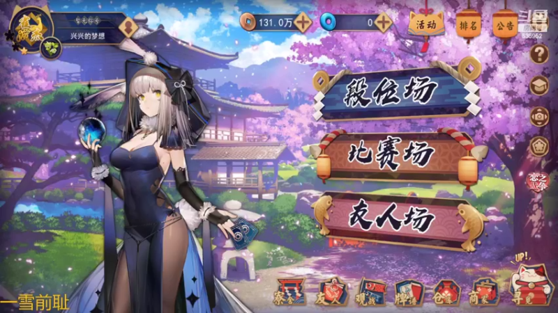 【2022-05-15 17点场】兴兴的梦想：火锤：当你无欲无求谁能伤害你635952