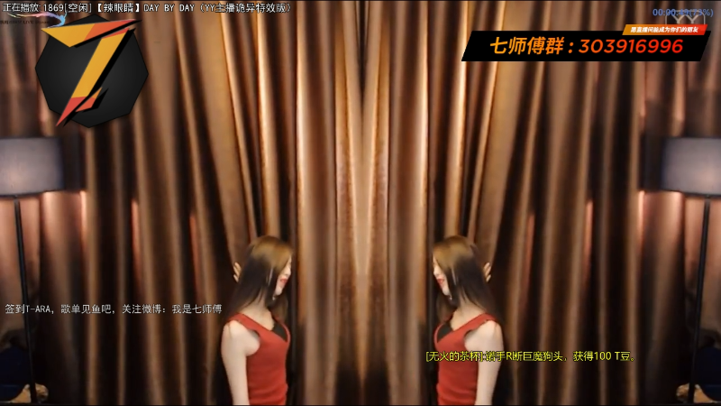【一起看】7师傅的精彩时刻 20220515 11点场
