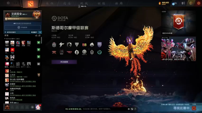 【2022-05-15 17点场】inflame丶hyz：今天我们来6-2