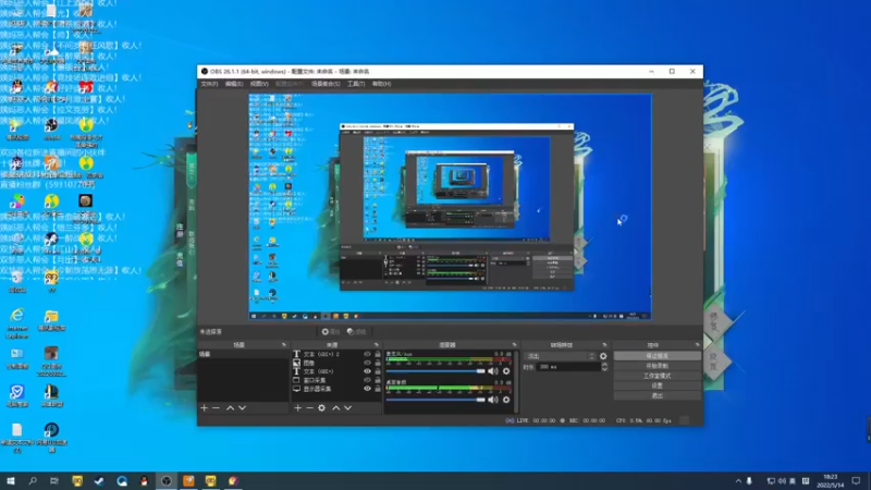 【2022-05-14 18点场】老薇恩恩：薇恩：双梦恶人主播~