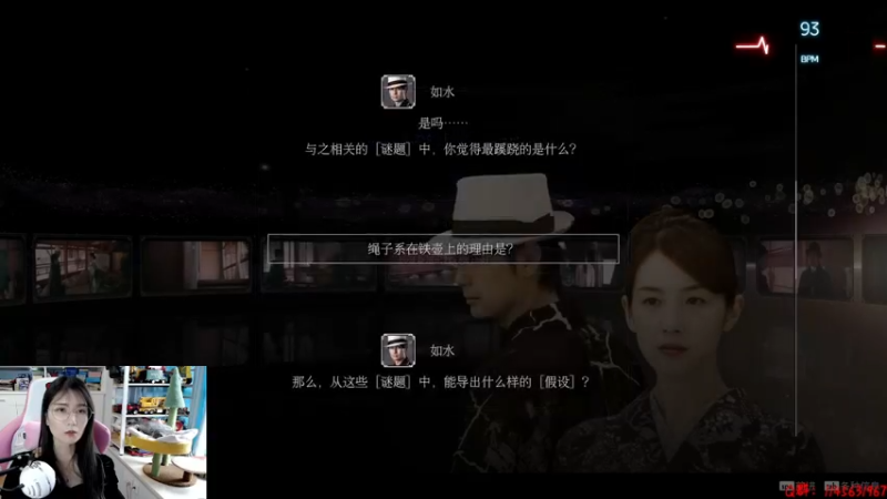 【2022-05-15 16点场】兔花花7777：继续本格推理~