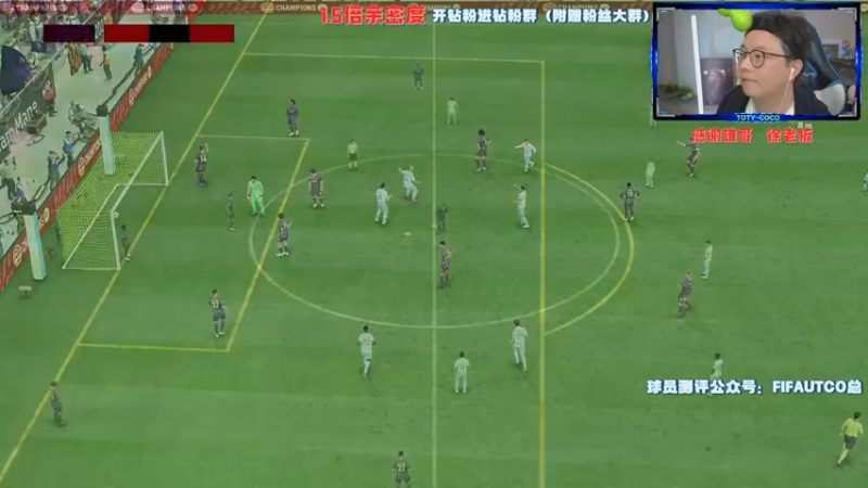 【2022-05-14 21点场】COCO花式FIFA：德甲赛季蓝周赛啦！聚乐他行吗？