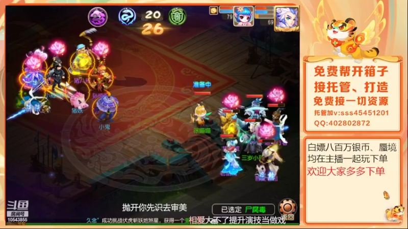 【2022-05-11 22点场】乱码小兄弟：【小奶团】美好的一天从地煞开始