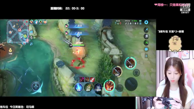 【2022-05-15 02点场】AQ丶果粒：粒：暴力女打野 稳定上分