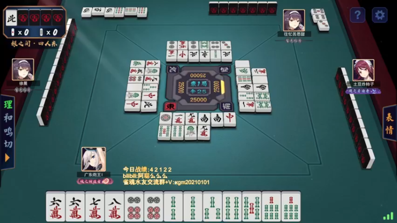 【2022-05-15 17点场】阿聪丷：【阿聪】拿4就送红包！！！