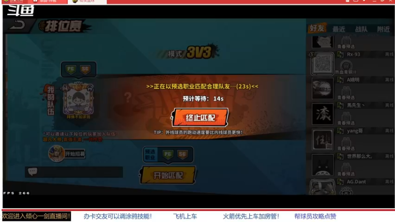 【2022-05-14 10点场】GF丶倾心一剑：最远的你是我最近的爱 7305825