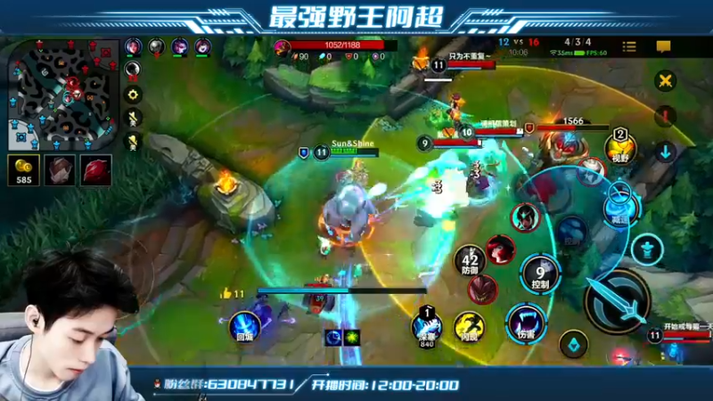 【2022-05-15 16点场】阿超cc丶：⭐阿超：免费带粉 速来！！