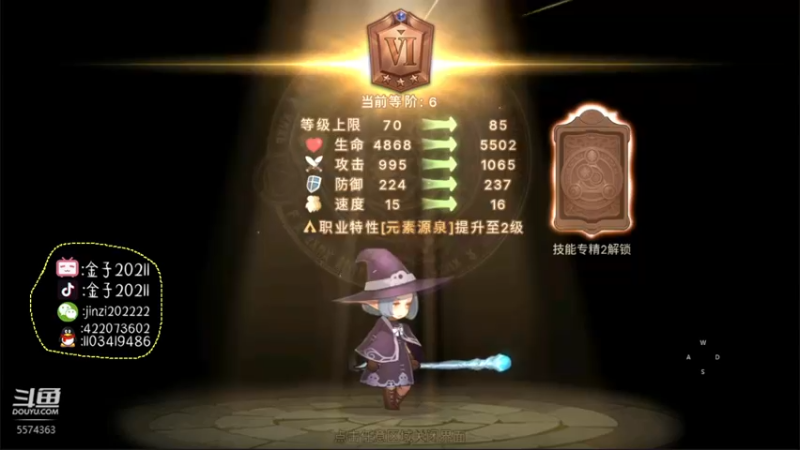 【2022-05-14 21点场】金子十八岁：元素方尖来咯