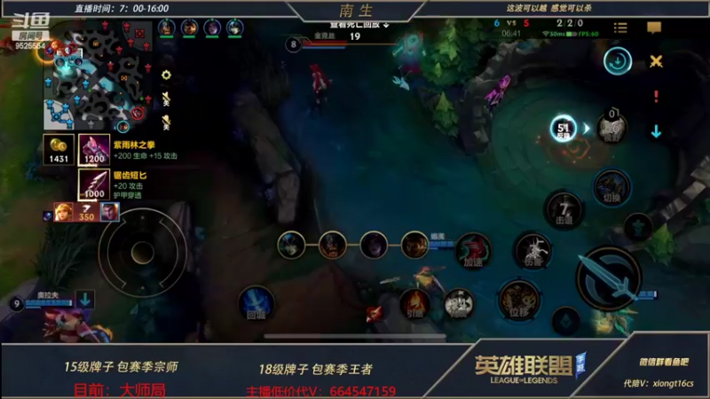 【2022-05-14 06点场】心星丶南生：万场青钢影，今天心态非常好！