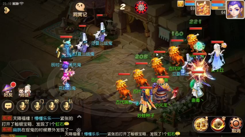 【2022-05-14 20点场】源神様：心痛的修勾