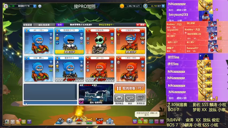 【2022-05-15 23点场】AMG小牧：来了跑车了~~