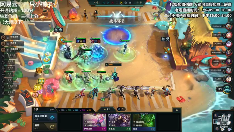 【2022-05-15 20点场】卷子丶：圆梦小橘上线啦~~！！！