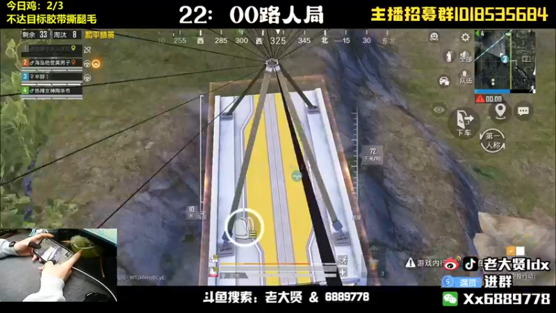 【2022-05-14 23点场】老大贤：皇冠1v4：带你看遍海岛上的小姐姐