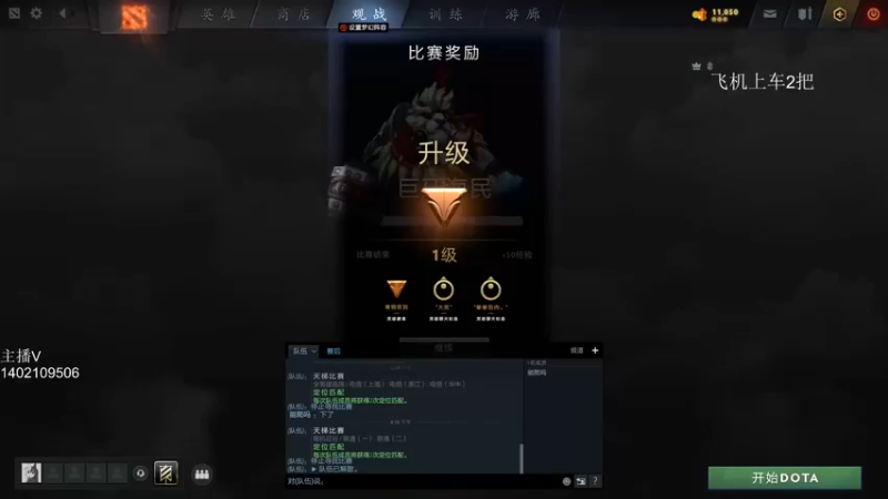 【2022-05-11 17点场】小小要单排mua：生日也要接着偷塔