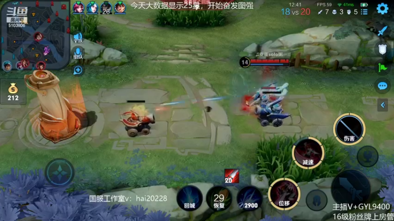 【2022-05-15 12点场】Fly高一刀：高一刀：亮眼的操作