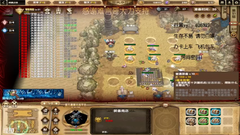 【2022-05-11 04点场】清酒gg阿：吟游之诗：一名合格的肝帝