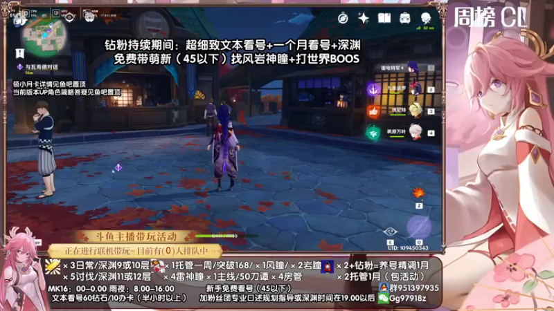 【2022-05-12 23点场】原神MK：《大神带你玩原神-MK》