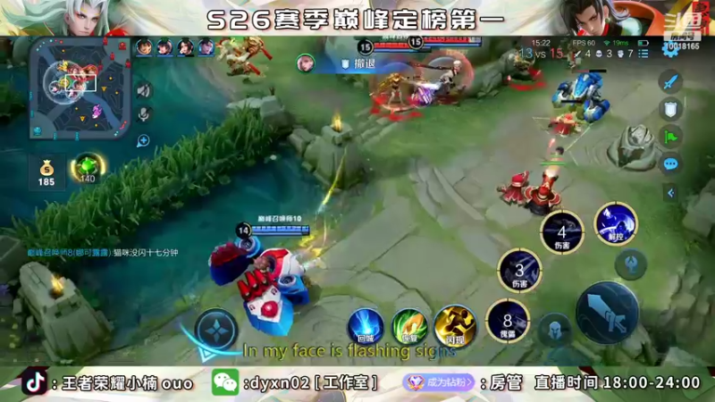 【2022-05-13 20点场】小楠ouo：巅峰冲第一 10018165