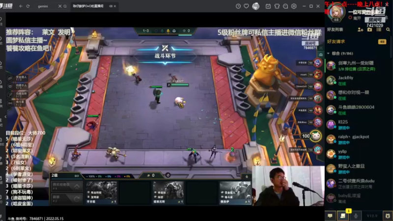 【2022-05-15 15点场】阿豪ei：白魔精密转万物！！！