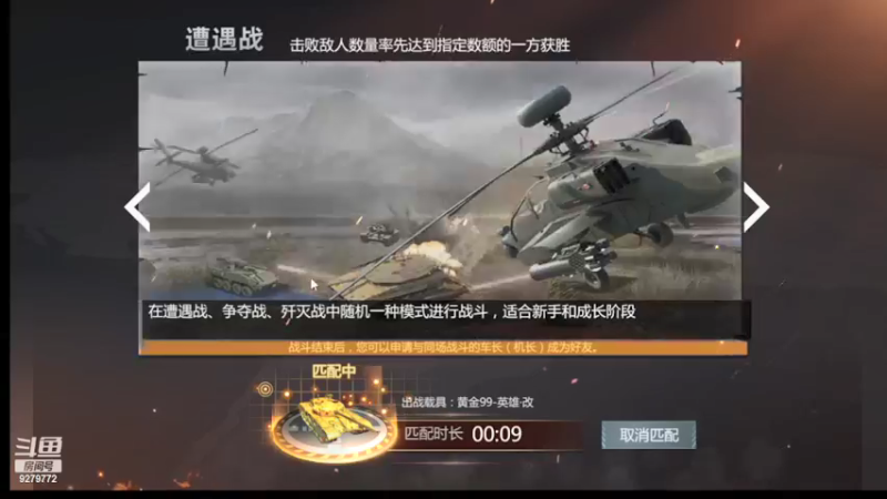 【2022-05-14 21点场】有情赞哥：日右的直播间