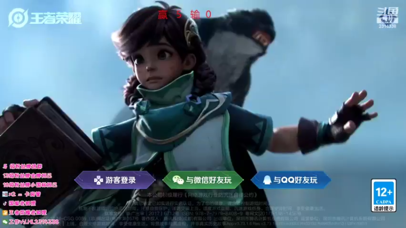 【2022-05-15 12点场】国服老狐狸：国服妲己：进来学技术了