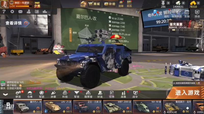 【2022-05-14 18点场】神怒布雷多：神怒布雷多的直播间