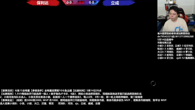 【2022-05-14 23点场】格鬦家大口：晚上好，斗鱼拳皇15明星赛！