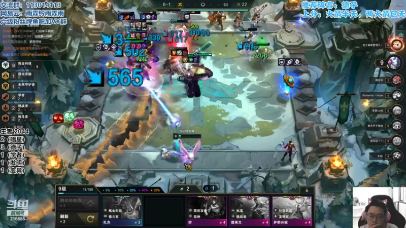 【2022-05-15 13点场】迅哥丶雨霖铃：新版本T0教学！