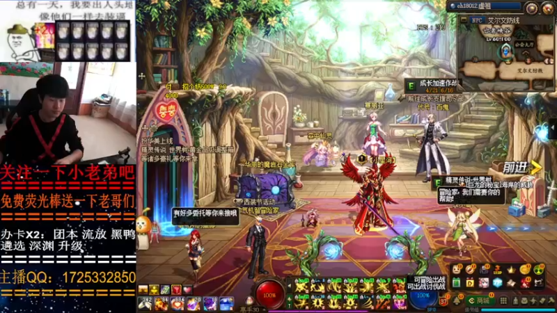【2022-05-14 13点场】叫我小星河：有事你就来哈哈